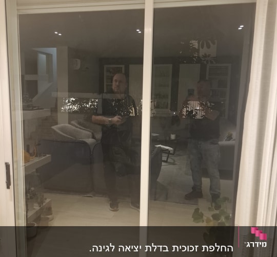 דלת זכוכית עם השתקפות של אנשים